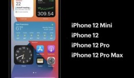 iPhone12最新爆料汇总,设计、性能与价格全解析