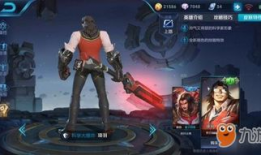 王者项羽爆料视频大全,揭秘游戏幕后精彩瞬间